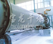 HZG系列回轉(zhuǎn)滾筒干燥機